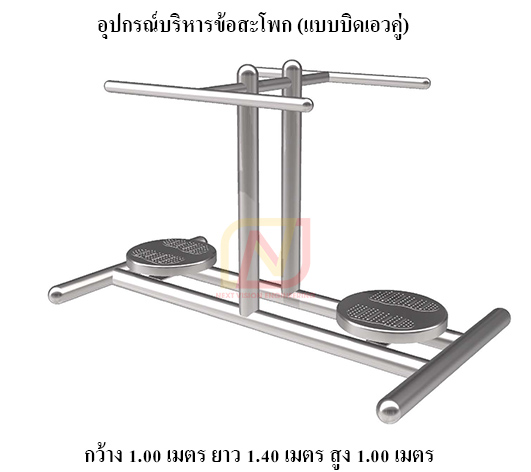FTS-35